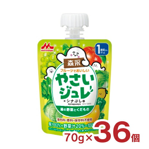 楽天市場】【8/4 20:00〜8/11 1:59 エントリーでP5倍】ジュレ