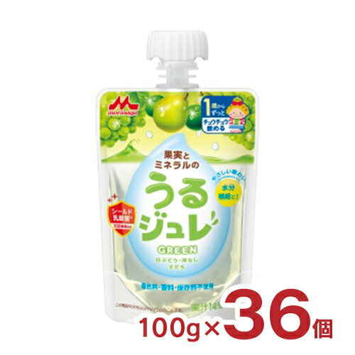 【4/4 20:00～4/10 1:59 エントリーでP10倍】ジュレ 森永 果実とミネラルのうるジュレ GREEN 100g 36個 おやつ 水分補給 パウチ こども 幼児 送料無料 取り寄せ品