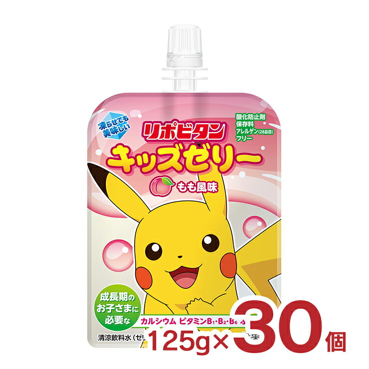リポビタンゼリー　夏バテ予防　８０個　　賞味期限２０２６年１２月３１日 リポビタンゼリー 夏バテ予防 80個 賞味期限2026年12月