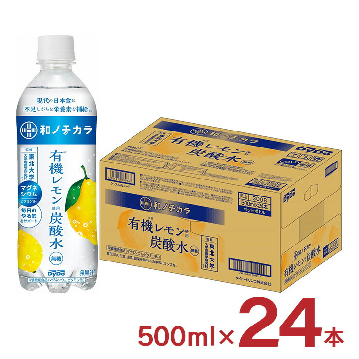 湧命水DAIYA 500ml×2本セット Amazon.co.jp: 湧命水・DAIYA（500ml×2本入り） : 食品・飲料・お酒