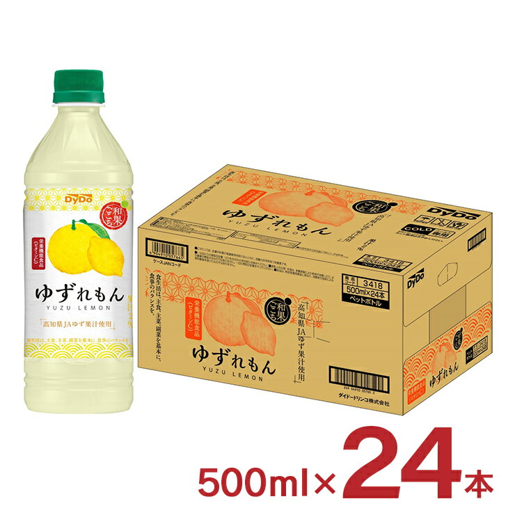 楽天市場】アサヒ飲料 ゆずれもんサイダー 500ml×24本【ドリンク