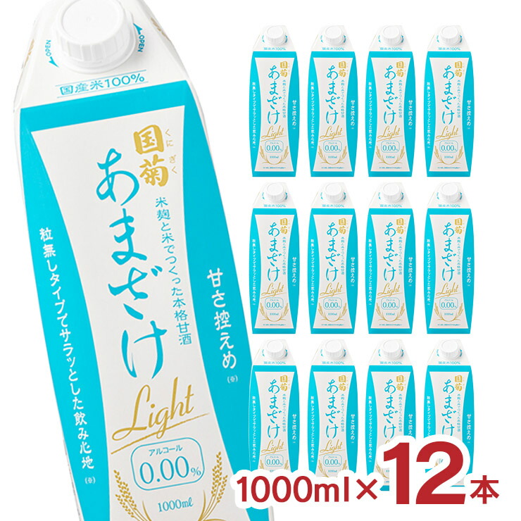 あま 20240709kuni21.jpg