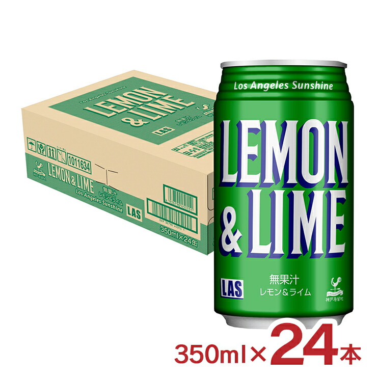 楽天市場】セブンアップ 7up 炭酸 炭酸飲料 ライムレモン