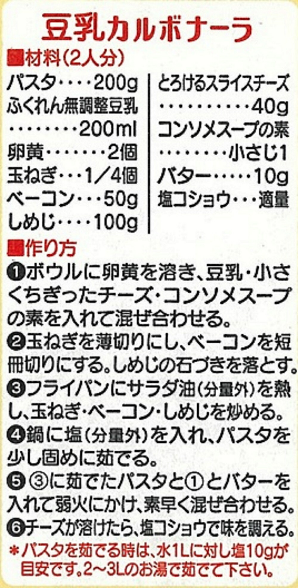 アウトレットセール 特集 豆乳 ふくれん 九州産ふくゆたか大豆成分無調整豆乳 1000ml×12本 6本×2ケース 送料無料 qdtek.vn