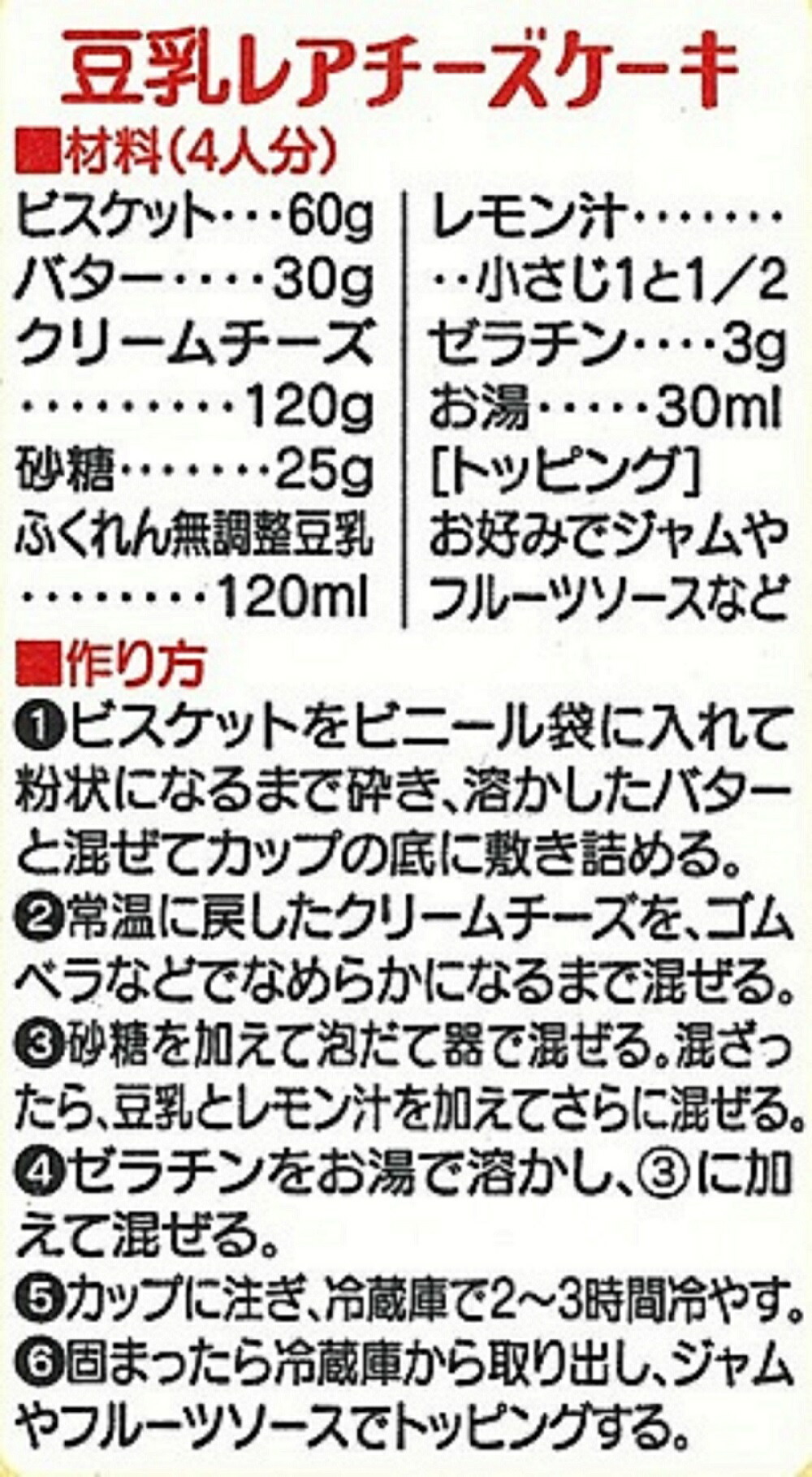 アウトレットセール 特集 豆乳 ふくれん 九州産ふくゆたか大豆成分無調整豆乳 1000ml×12本 6本×2ケース 送料無料 qdtek.vn