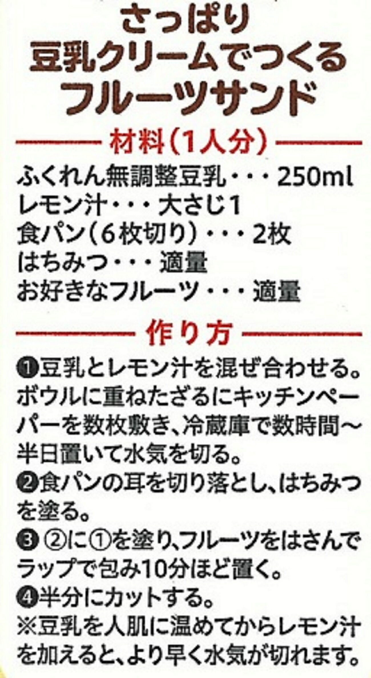 グランドセール 豆乳 無調整 送料無料 ふくれん 国産大豆無調整豆乳 1000ml 6本 1ケース 国産大豆
