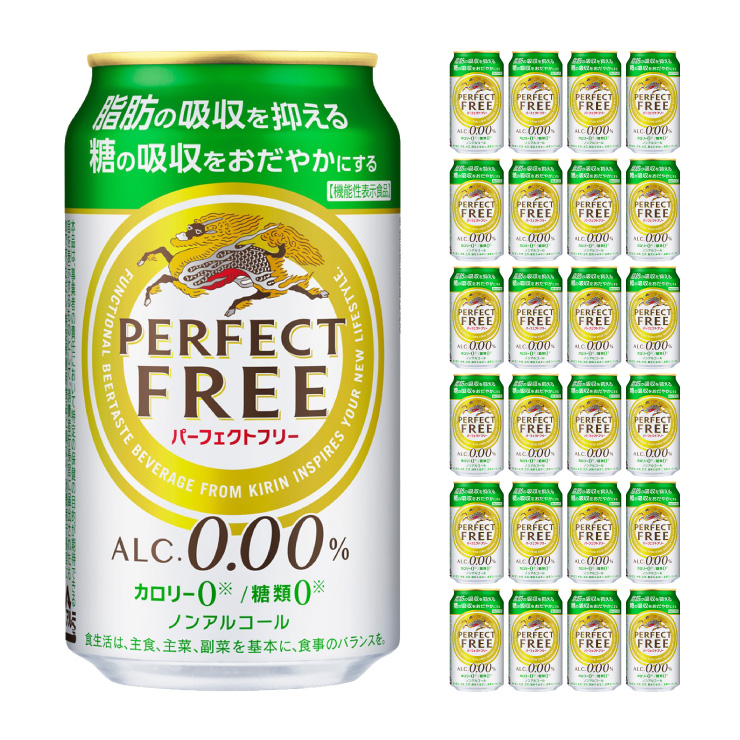 楽天市場】ノンアルコール ビール ハイネケン0.0 缶 330ml×24本 