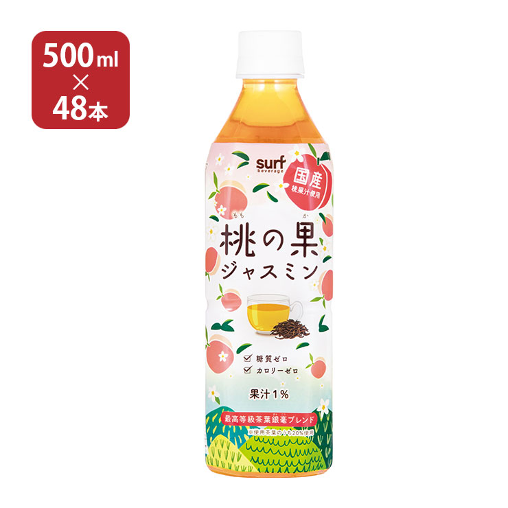 楽天市場】特茶 サントリー 伊右衛門 ジャスミン 500ml 48本 2