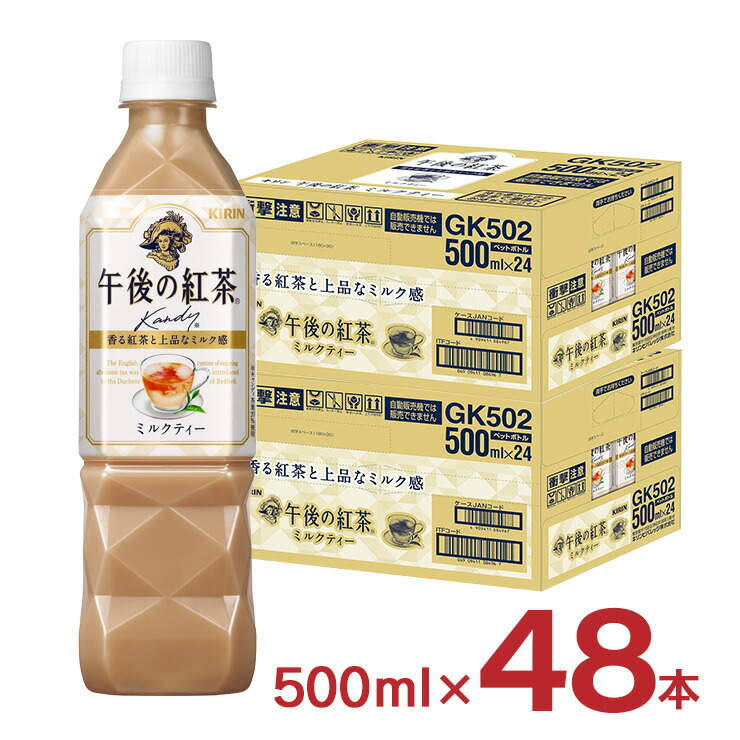 特価★ キリン ヘルシア 緑茶 72本 ◇【特定保健用食品(トクホ)】キリン ヘルシア緑茶 1050ml