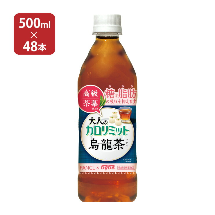 楽天市場】【送料無料】 [特定保健用食品] 伊藤園 黄金烏龍茶 500ml×24本 : 東京酒粋