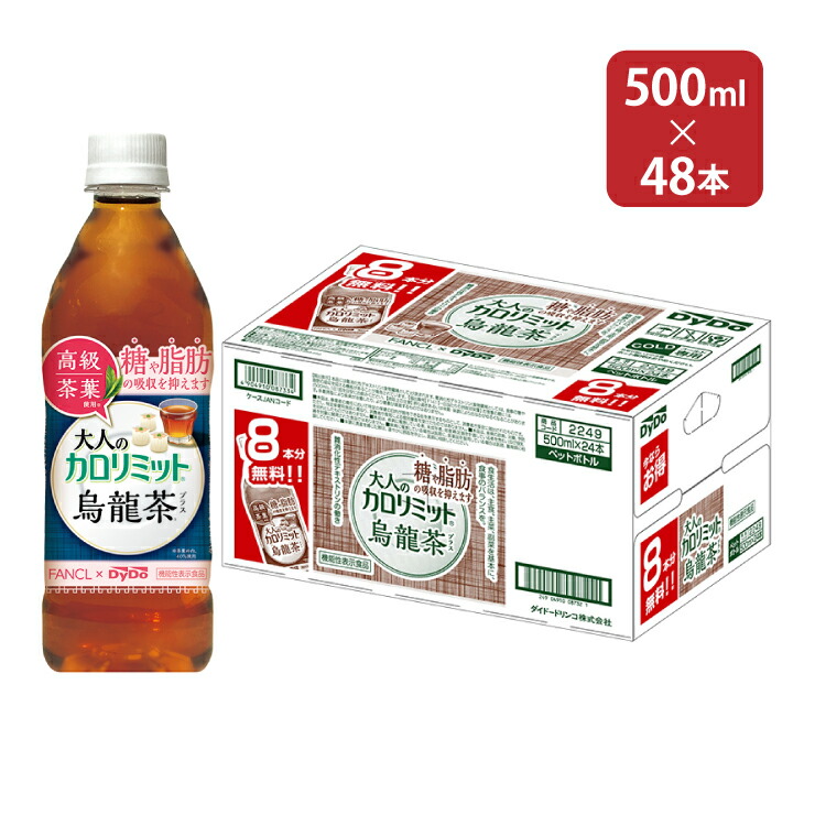 楽天市場】フルーツジュース 烏龍茶 1000ml×6本 (1ケース) 紙パック ジューシー 熊本県果実農業協同組合 送料無料 : 東京酒粋