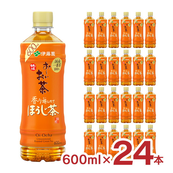 楽天市場】新着 伊藤園 おーいお茶 600ml ペットボトル 緑茶