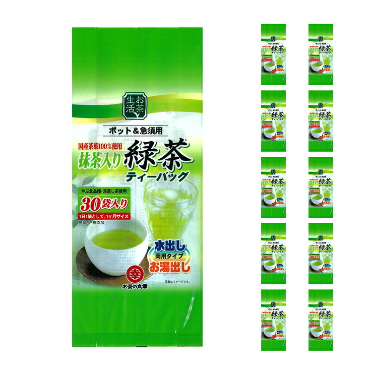 楽天市場】【9/4 20:00〜9/11 1:59 エントリーでP5倍】お茶の