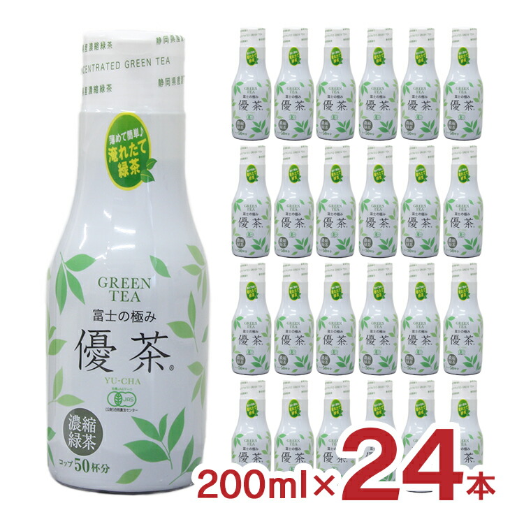 楽天市場】【8/4 20:00〜8/11 1:59 エントリーでP5倍】お茶 富士