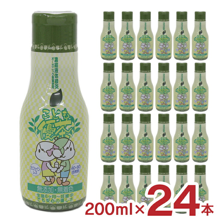 楽天市場】お茶 富士の極み優茶 鶯月 抹茶 200ml 24本 希釈用
