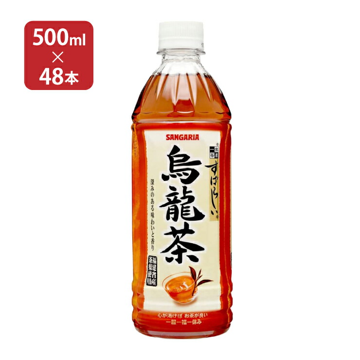 楽天市場】お茶 ダイドー 贅沢香茶 ヒーリングタイム ジャスミンティー 500ml 48本 ( 24本入 2ケース ) ジャスミン ダイドードリンコ  送料無料 : 東京酒粋