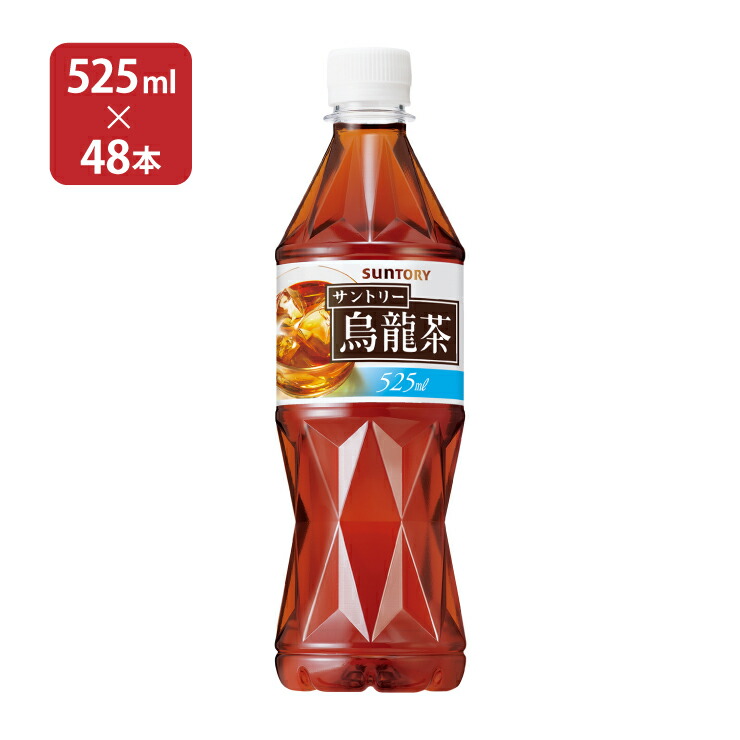 楽天市場】トクホ 胡麻麦茶 サントリー 350ml 48本 ( 24本入 2ケース ) 特定保健用食品 お茶 麦茶 送料無料 : 東京酒粋