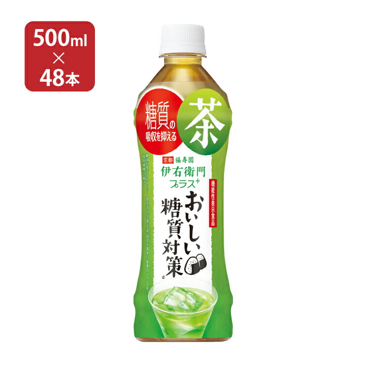 楽天市場】トクホ 胡麻麦茶 サントリー 350ml 48本 ( 24本入 2ケース ) 特定保健用食品 お茶 麦茶 送料無料 : 東京酒粋