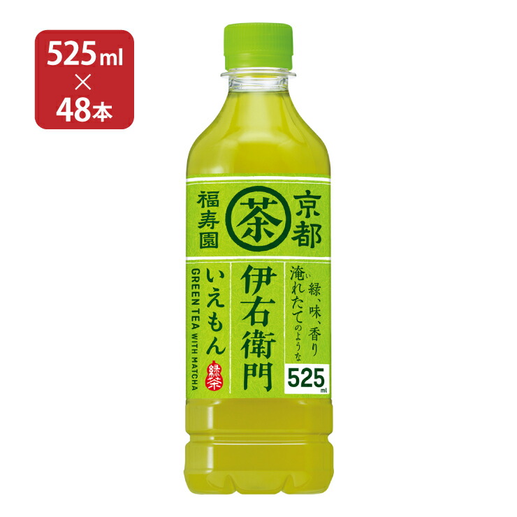 楽天市場】トクホ 胡麻麦茶 サントリー 350ml 48本 ( 24本入 2ケース ) 特定保健用食品 お茶 麦茶 送料無料 : 東京酒粋