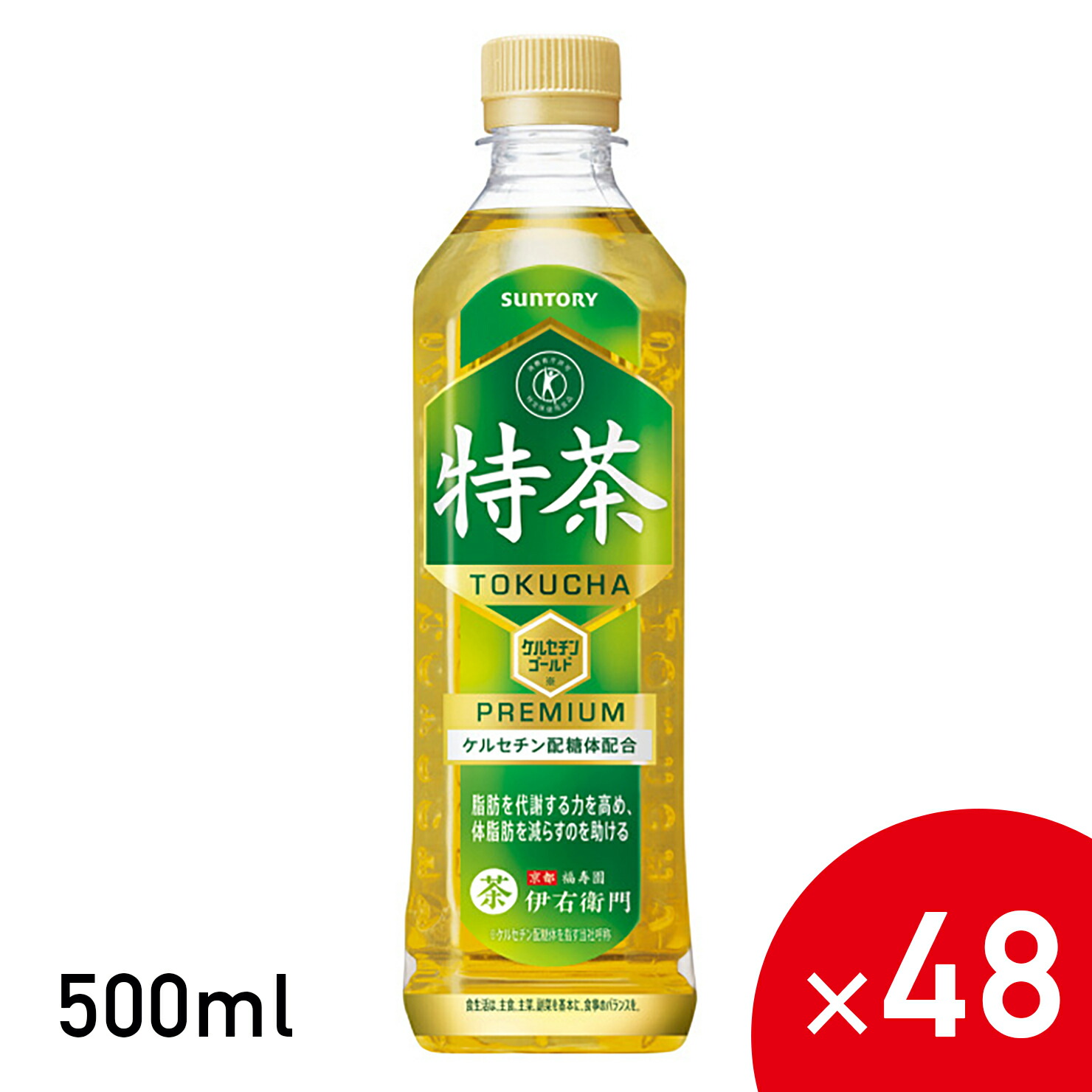 楽天市場】トクホ 胡麻麦茶 サントリー 350ml 48本 ( 24本入 2ケース ) 特定保健用食品 お茶 麦茶 送料無料 : 東京酒粋