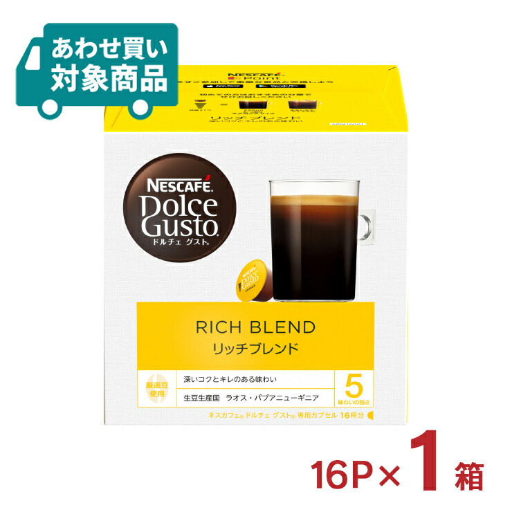 ネスカフェドルチェグストリッチブレンド ミルクティー スターバックスホワイトモカ 61HPi6h54SL._UF350,350_QL50_.jpg