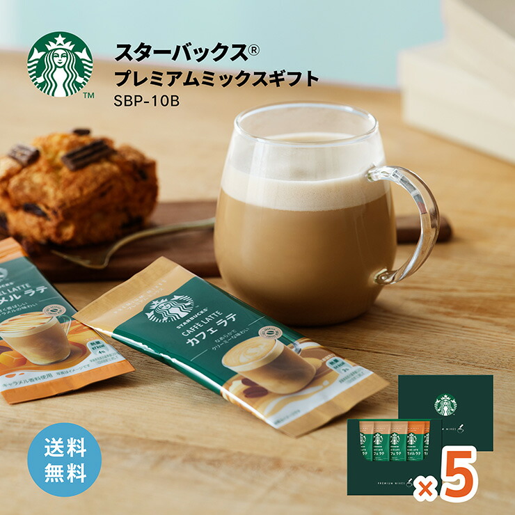 start☆　【新品未開封】美白10箱+超もっちり10箱 ギフトボックス（白・ツヤあり・275×190×110mm） | 梱包材 通販