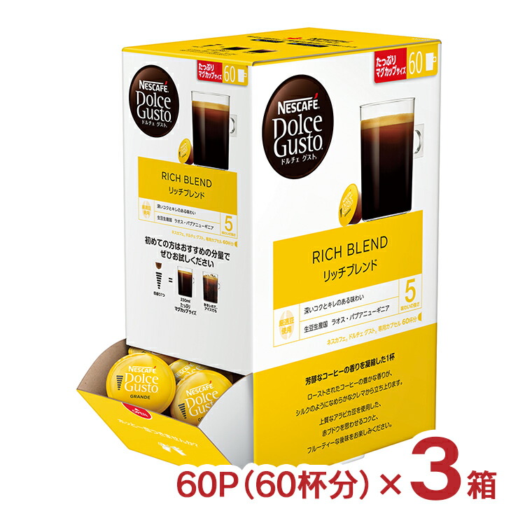 りそうのコーヒー6箱 31-nestle-62_1.jpg
