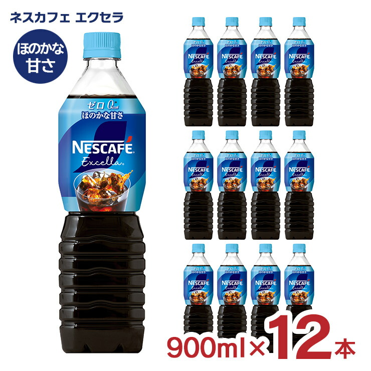 Nestle - せかみ32　ネスカフェコーヒー合計30個 せかみ32様専用 ネスカフェコーヒー合計30個