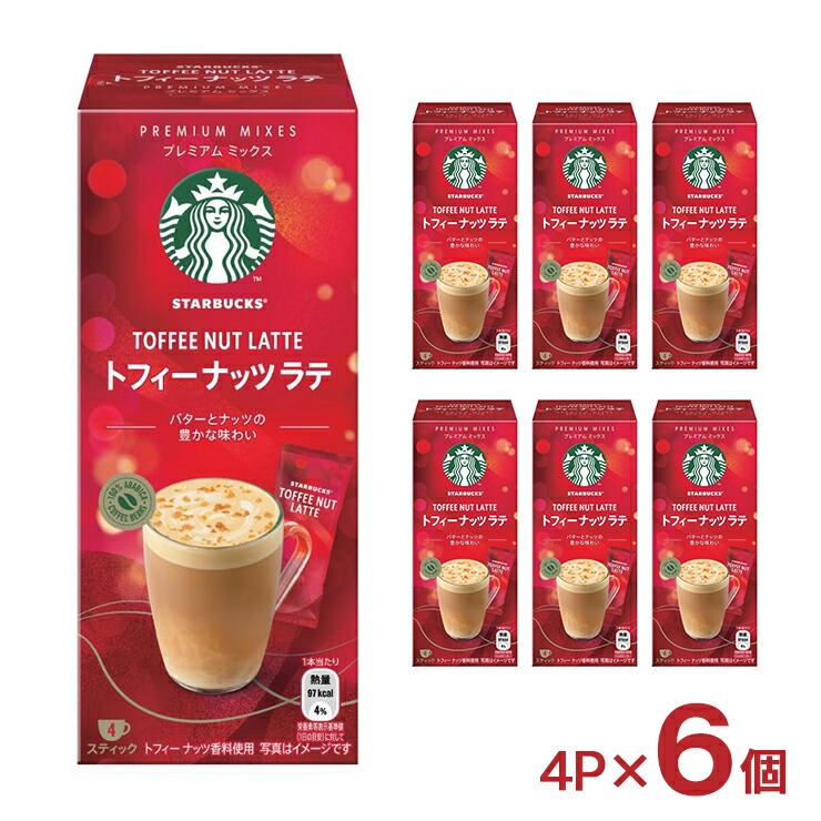 楽天市場】【11/21 20:00〜11/27 1:59 エントリーでP5倍】ホットドリンク インスタントコーヒー スターバックス カフェ モーメント  スムース 65g 12個 スタバ ネスレ 取り寄せ品 ホット ドリンク 送料無料 : 東京酒粋