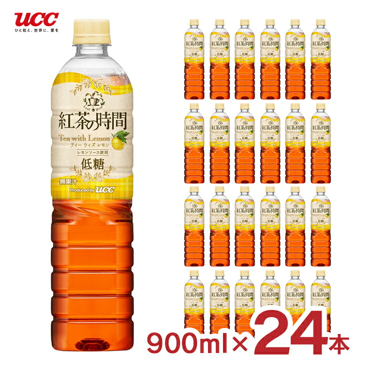 値下げしました！スリムウィーク 紅茶 9148 #0101 STANDARD 200ml | 紅櫻蒸溜所公式オンラインショップ