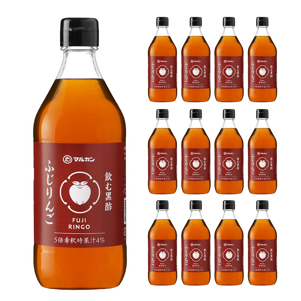 【5/23 20:00～5/27 9:59 エントリーでP5倍】マルカン酢 飲む黒酢 ふじりんご 500ml 12本 送料無料 りんご 黒酢 健康酢 ビネガードリンク リフレッシュ 酢ドリンク 飲む酢 送料無料 取り寄せ品