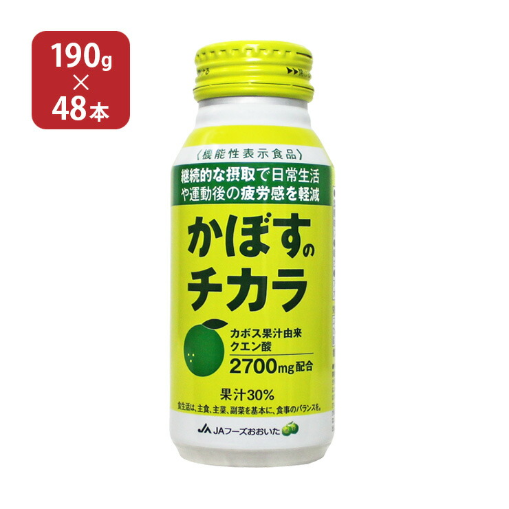 かぼす専用 KP-09-MAG-logo.jpg?v=1691434196