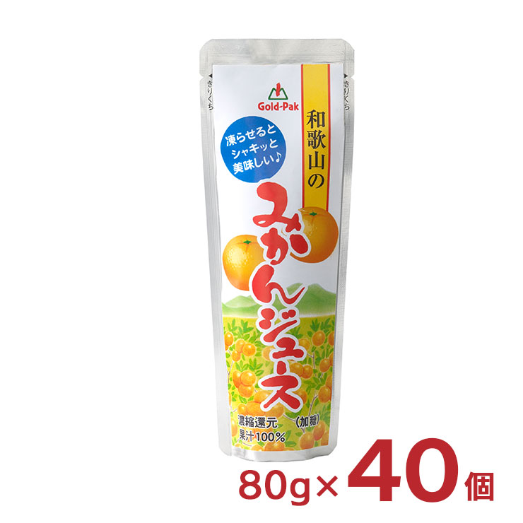 みかん　1112 楽天市場】マラソン！店内最大10％OFF ＼国産みかん100%♪／ 八