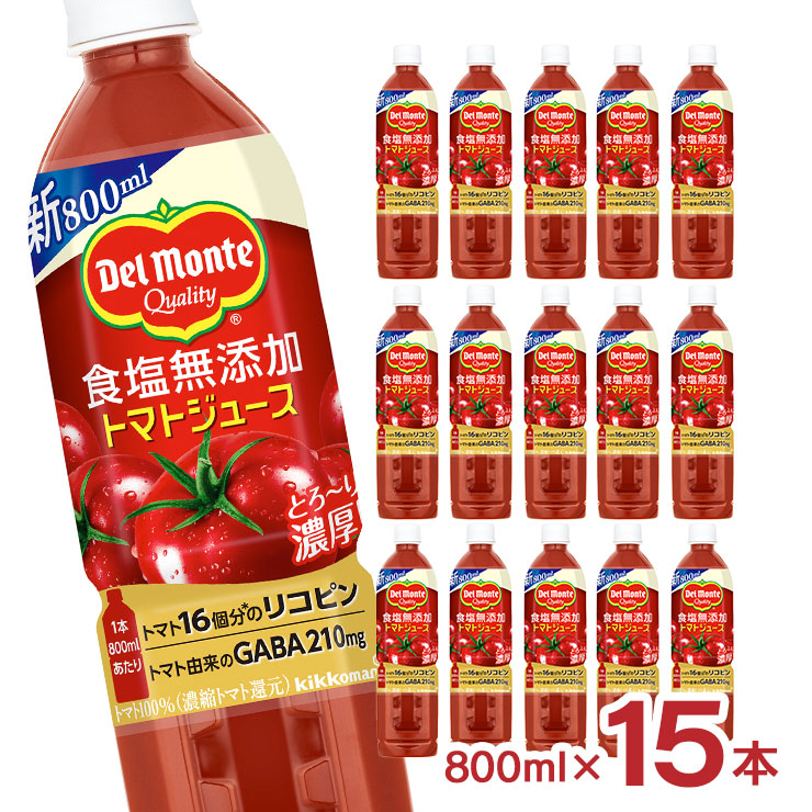 もっちんトマトジュース Amazon.co.jp: あかずきんちゃん 【無塩】1000ml｜北海道