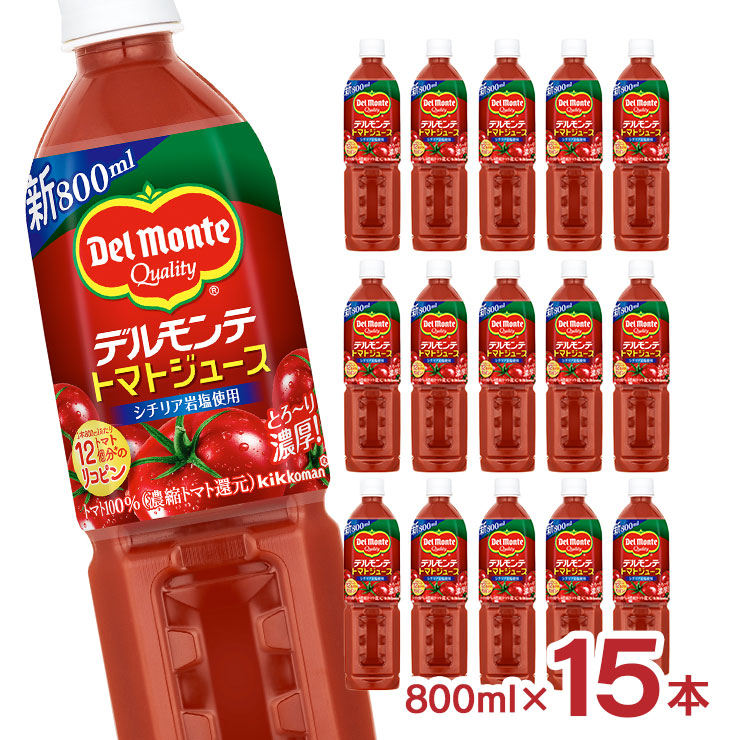 もっちんトマトジュース 20240624del031.jpg