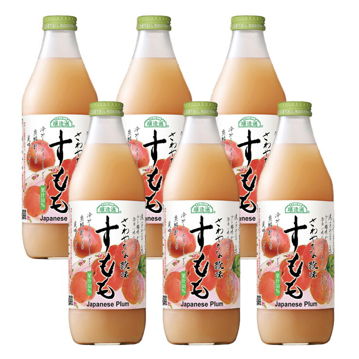 楽天市場】奄美大島 栄食品 すもも プラム 500ml 濃縮ジュース