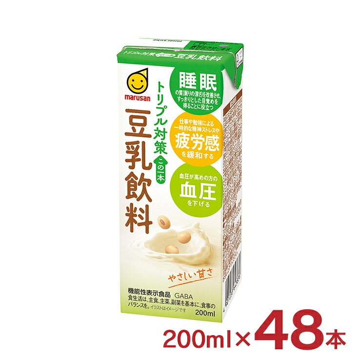 豆乳 マルサンアイ トリプル対策 この一本 豆乳飲料 200ml 48本 機能性表示食品 GAVA 健康 血圧 睡眠改善 ストレス マルサン 送料無料
