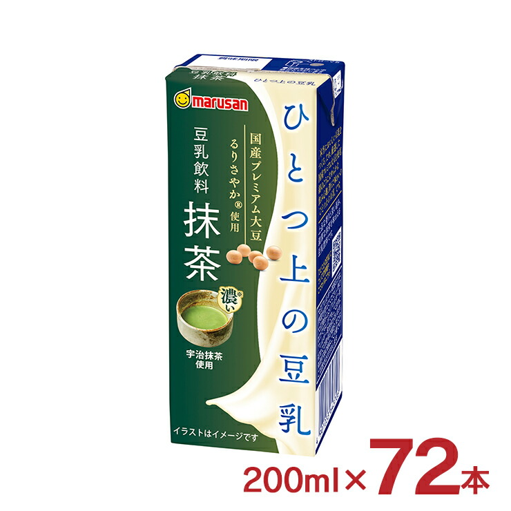 maruさん専用 楽天市場】【エントリーでポイント10倍】マルサン ソイプレミアム