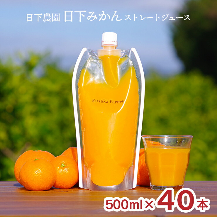 楽天市場】寿太郎 みかん ジュース 100％ ストレート ジュース 180ml