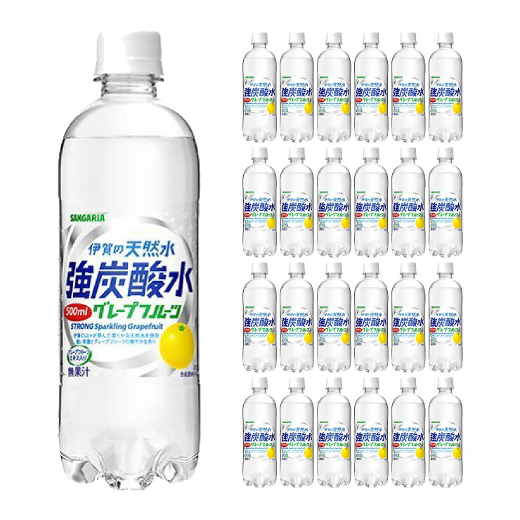 楽天市場】炭酸水 サンガリア 伊賀の天然水 強炭酸水 500ml 48本 ( 24本入 2ケース ) 強炭酸 炭酸 ソーダ 送料無料 : 東京酒粋