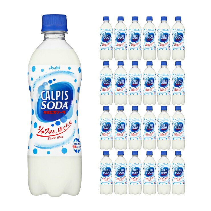 カルピスソーダ カルピスソーダ 1.5L 1ケース 1箱（1500ml×8本） ｜ ミスター