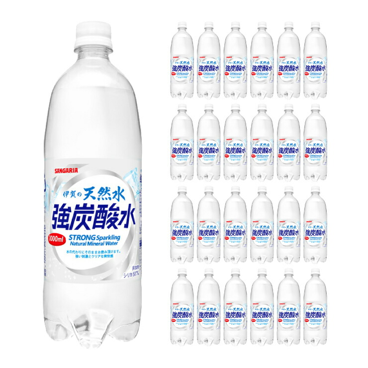 楽天市場】炭酸水 サンガリア 伊賀の天然水 強炭酸水 500ml 48本 ( 24本入 2ケース ) 強炭酸 炭酸 ソーダ 送料無料 : 東京酒粋