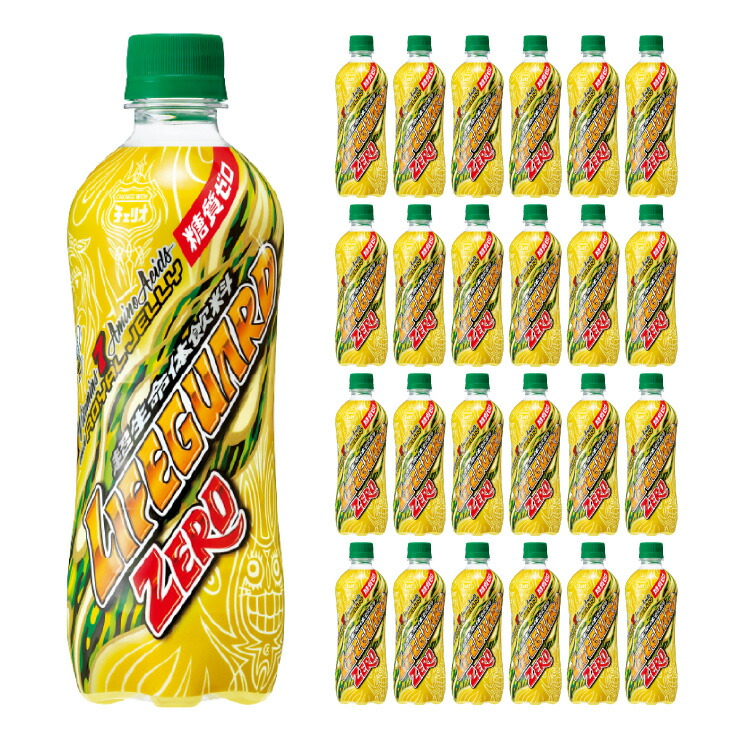 糖質ゼロ チェリオ ライフガード ZERO (ゼロ) 500ml ペット 1ケース 送料無料