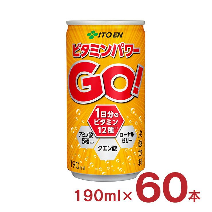 【4/4 20:00～4/10 1:59 エントリーでP10倍】エナジードリンク 伊藤園 炭酸 ビタミンパワーGO! 190ml 60本 缶 ノンカフェイン カフェインゼロ 栄養機能食品 送料無料