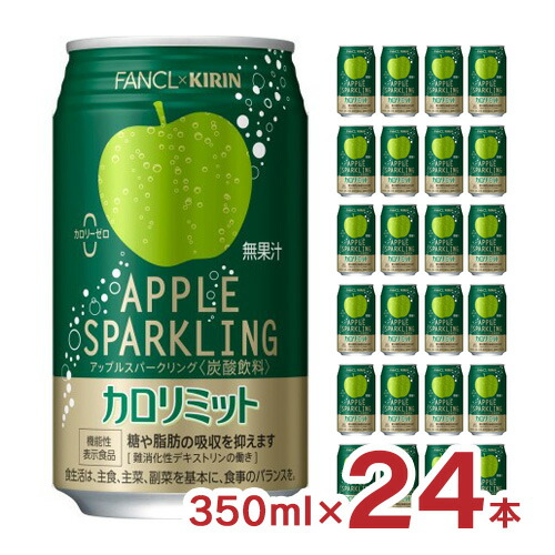 ニコニコファンケルカロリミット３０回分１１袋 カロリミット 30回分1袋 ファンケル 大量購入大歓迎 FANCL 30