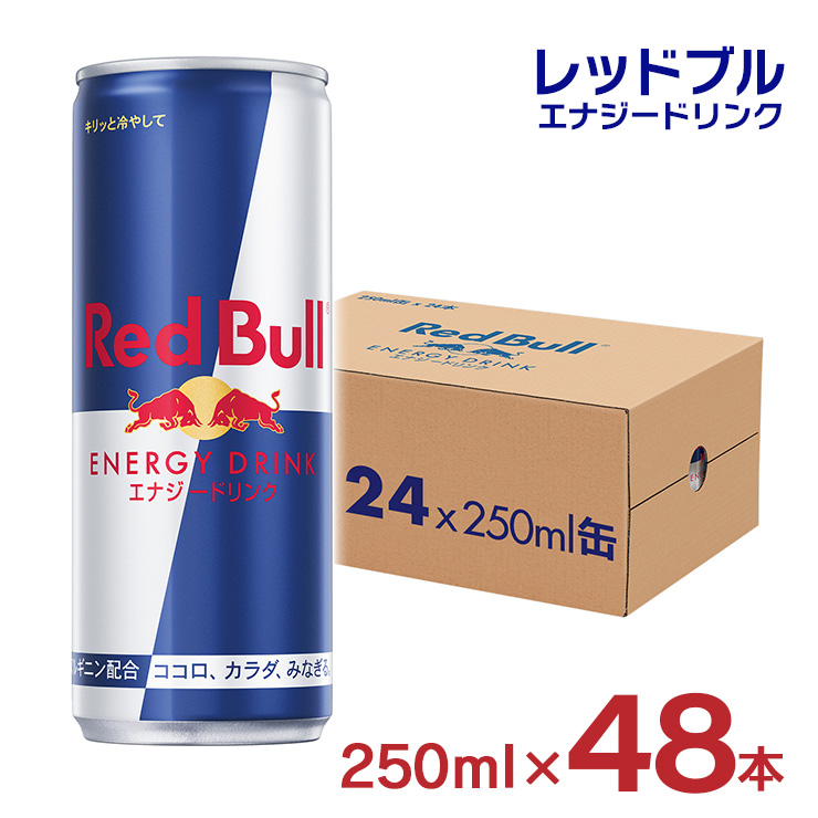 2023新発 Red Bull レッドブル シュガーフリー 250ml 16本 Amazon.co 