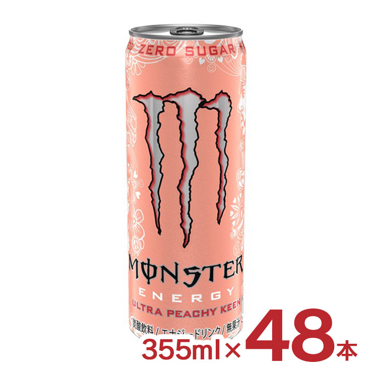 【1本163円/送料込】モンスターエナジー ピーチーキーン 72本 20230919asahi132.jpg