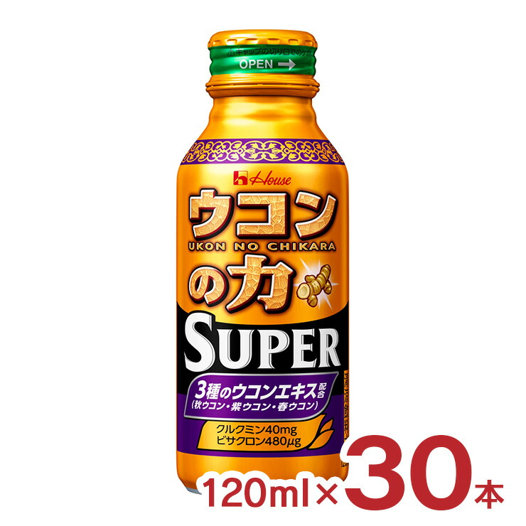 【4/4 20:00～4/10 1:59 エントリーでP10倍】ハウス ウコン 栄養ドリンク ウコンの力 スーパー 120ml ボトル缶 30本 3種のウコンエキス ハウス食品 送料無料