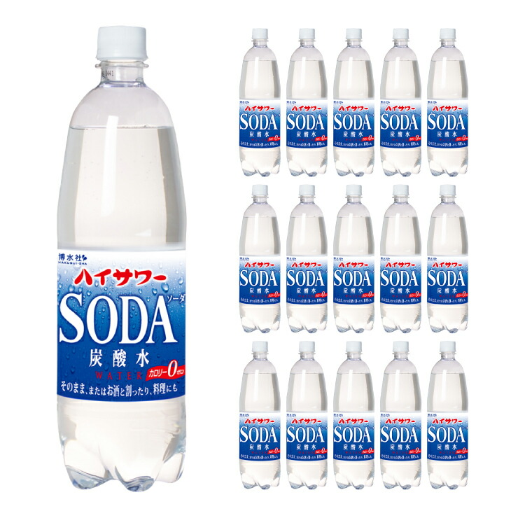 楽天市場 送料無料 株式会社博水社 ハイサワー 炭酸水 1000ml 15本 清涼飲料水 炭酸飲料 割り材 東京酒粋