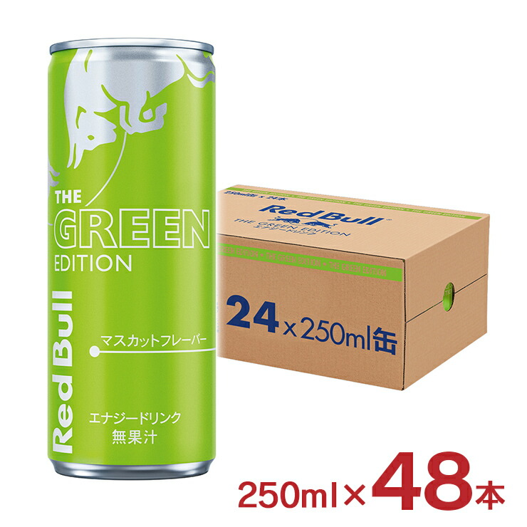 ちゃーさん◆ッドブル エナジードリンク◆185ml　96本　4ケース Amazon.co.jp: Red Bull レッドブル エナジードリンク 250ml×4本